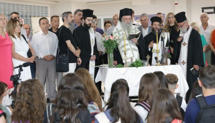 Αγιασμοί-για-τη-νέα-σχολική-χρονιά-στη-Δράμα