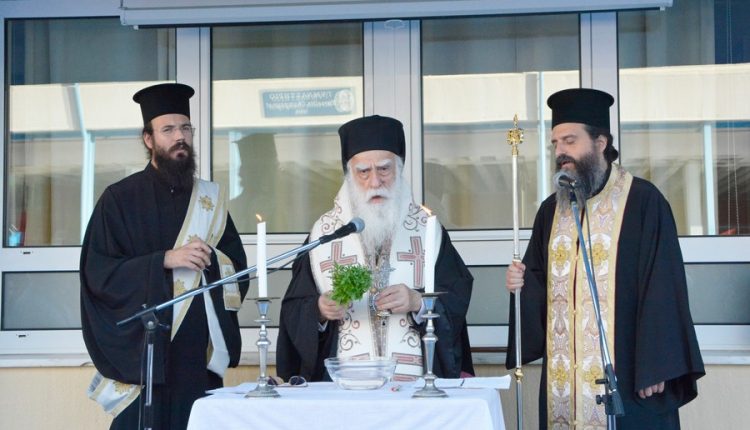 Ο-Μητροπολίτης-Νέας-Σμύρνης-τέλεσε-Αγιασμούς-στα-σχολεία-της-Μητροπολιτικής-Περιφερείας