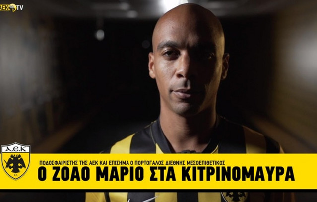 ΑΕΚ:-Το-μήνυμα-του-Ζοάο-Μάριο-που-πήρε-τη-φανέλα-με-το-Νο10