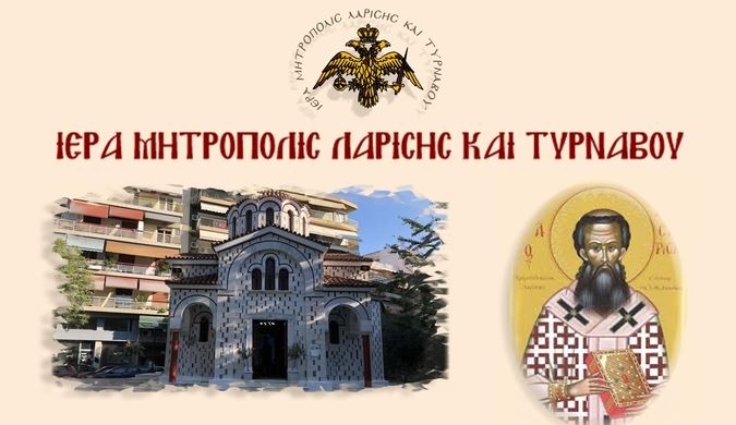 Λάρισα:-Πανηγυρίζει-ο-Άγιος-Βησσαρίων-στην-Πλατεία-Λαού