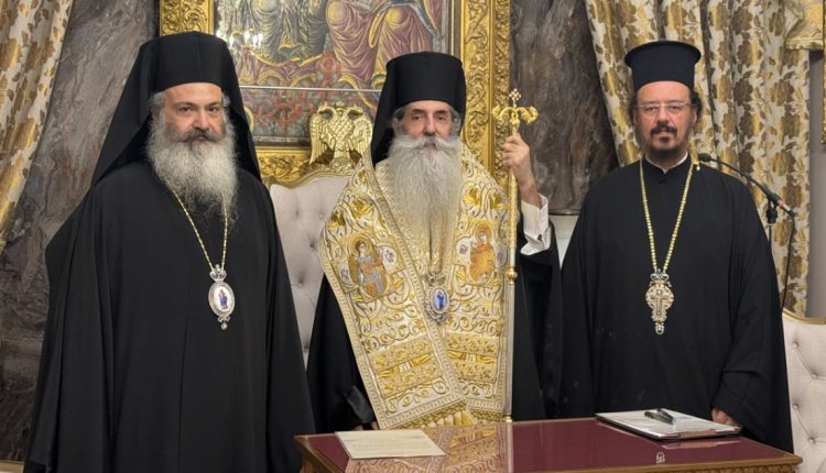 Διαβεβαιώσεις-Βοηθού-Επισκόπου-και-Γενικού-Αρχιερατικού-Επιτρόπου-στην-Ιερά-Μητρόπολη-Πειραιώς