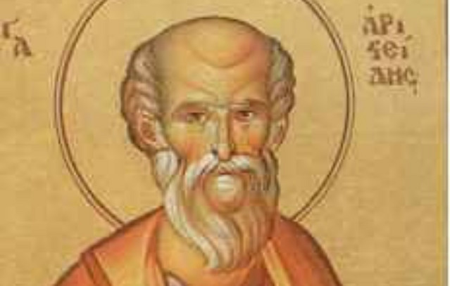 Εορτολόγιο:-Ποιος-γιορτάζει-σήμερα-13-Σεπτεμβρίου