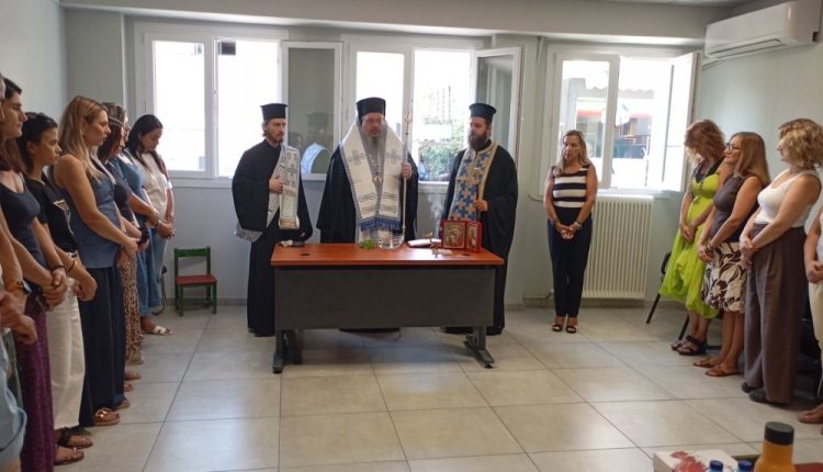 Αγιασμό-στο-ΚΕΔΑΣΥ.-τέλεσε-ο-Μητροπολίτης-Λαρίσης
