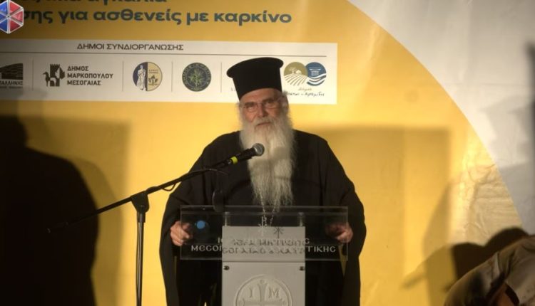 Μεσογαίας-και-Λαυρεωτικής-Νικόλαος:-Η-ΓΑΛΙΛΑΙΑ-προσφέρει-ποιοτική-ζωή-στους-ασθενείς-μέχρι-το-τέλος-(ΒΙΝΤΕΟ)