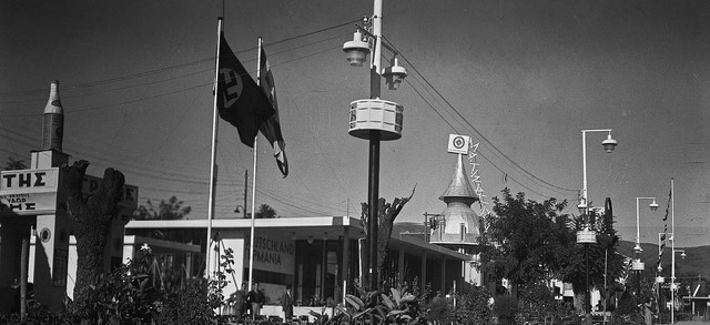 Αξιοσημείωτα-από-την-11η-ΔΕΘ-του-1936-έως-και-τη-15η-του-1940-που-γράφτηκαν-στα-ψιλά-αλλά-έμειναν-στην-ιστορία