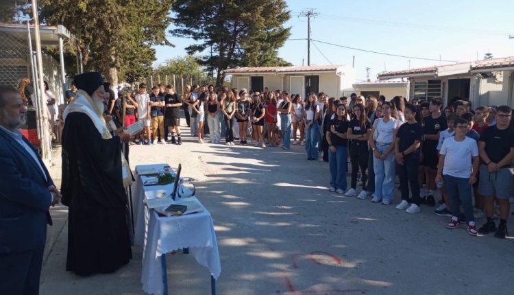 Ο-Μητροπολίτης-Αρκαλοχωρίου-τέλεσε-την-ακολουθία-του-Αγιασμού-για-την-έναρξη-του-νέου-σχολικού-έτους