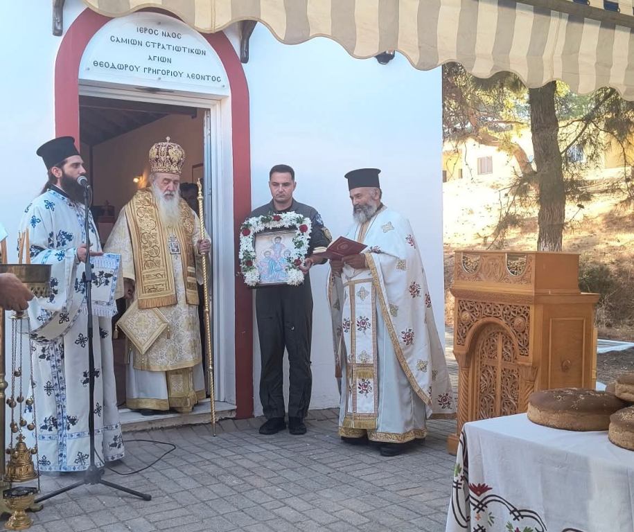 Εορτασμός-των-τριών-Σαμίων-στρατιωτικών-Αγίων