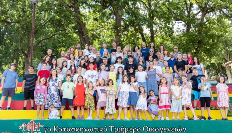 Κατασκηνωτικό-Τριήμερο-Οικογενειών-Ι-Μ.-Καλαμαριάς