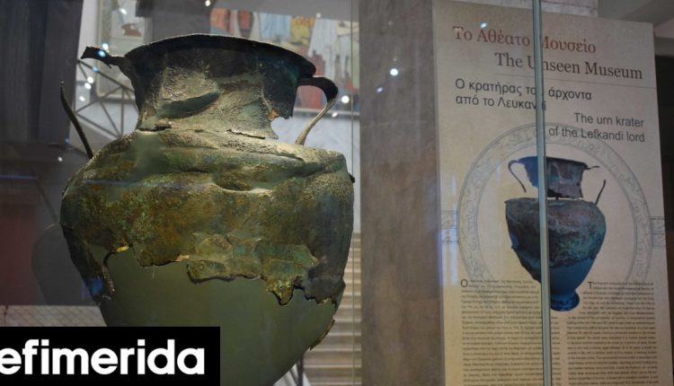 Πελώριος-χάλκινος-κρατήρας-στο-Εθνικό-Αρχαιολογικό-Μουσείο-Τεφροδόχος-άρχοντα-με-οστά-και-κοσμήματα,-απίθανη-ιστορία