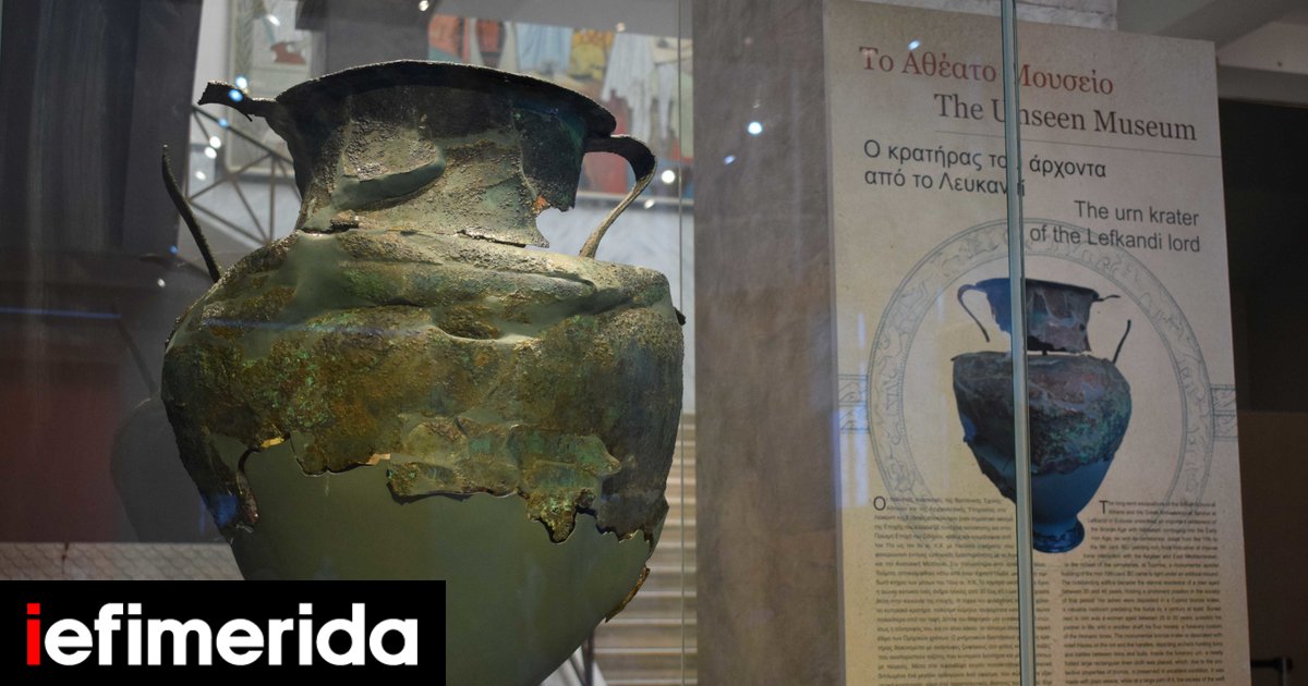 Πελώριος-χάλκινος-κρατήρας-στο-Εθνικό-Αρχαιολογικό-Μουσείο-Τεφροδόχος-άρχοντα-με-οστά-και-κοσμήματα,-απίθανη-ιστορία