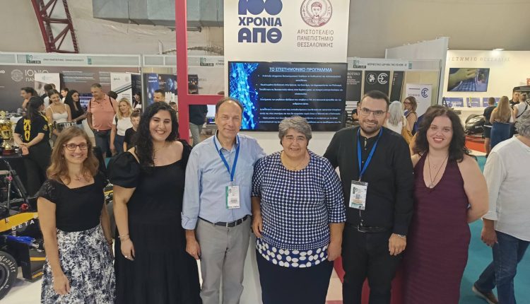 Ολοκληρώθηκε-η-παρουσία-του-προγράμματος-Θρησκεία,-Κοινωνία-και-Τεχνητή-Νοημοσύνη-στην-89η-ΔΕΘ