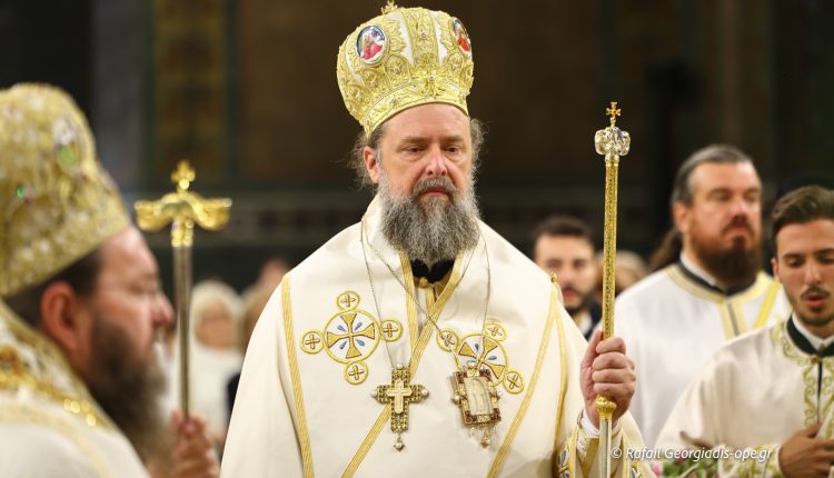 Τα-Ονομαστήρια-του-Μητροπολίτη-Θεσσαλονίκης-Φιλοθέου-(ΦΩΤΟ)