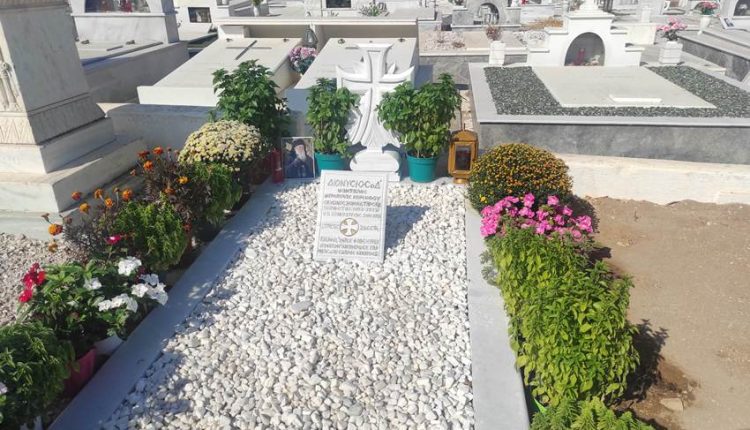 Τεσσαρακονθήμερο-Μνημόσυνο-Μητροπολίτου-Κορινθού-κυρού-Διονυσίου