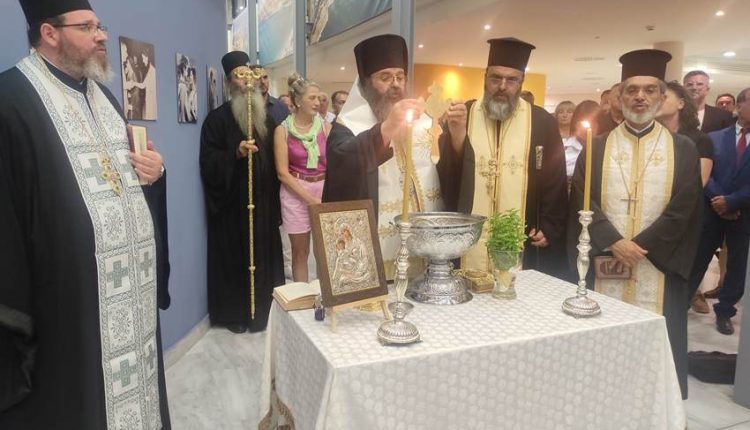 Τα-εγκαίνια-του-Μουσείου-“Άννα-Συνοδινού”-στο-“Αλεξάνδρειο”-Συνεδριακό-Κέντρο-Λουτρακίου