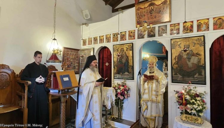 Ο-Μητροπολίτης-Μάνης-τίμησε-την-αείμνηστη-Αθηνά-Μεσολωρά