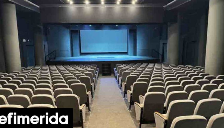 Ανακαινίστηκε-το-ιστορικό-θέατρο-Αλφα-Ληναίος-Φωτίου:-Νεα-σκηνή,-εργονομικά-καθίσματα,-θέσεις-ΑμεΑ-[πρόγραμμα]