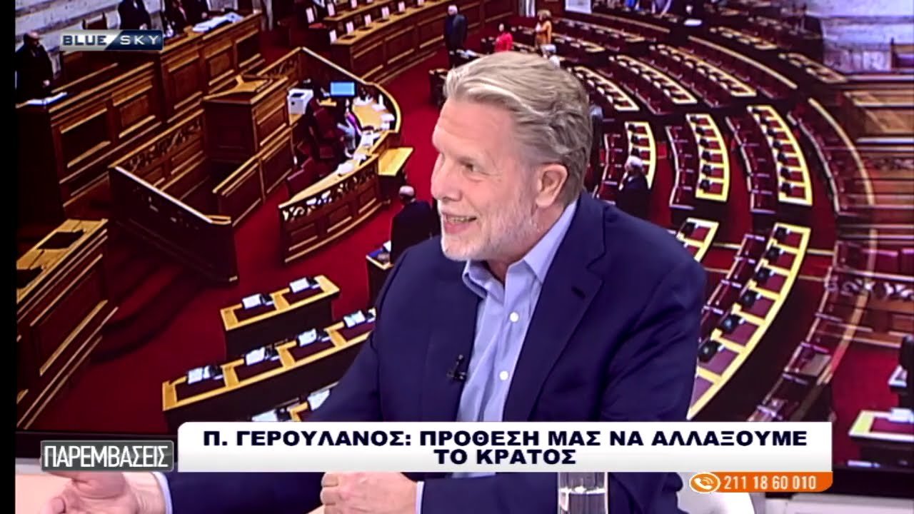Π.-Γερουλάνος-στο-bluesky:-Είμαστε-κόμμα-εξουσίας-και-όχι-διαμαρτυρίας