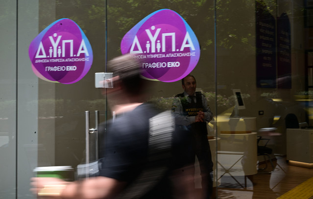 Πάνω-από-6.000-πολίτες-στις-«Ημέρες-Καριέρας»-της-ΔΥΠΑ-στη-Θεσσαλονίκη