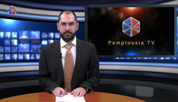 Παρακολουθήστε-το-δελτίο-ειδήσεων