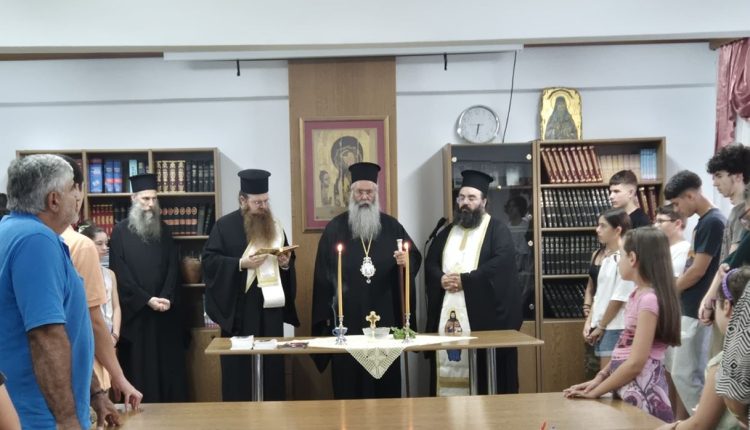 Αγιασμός-στο-Κοινωνικό-Φροντιστήριο-της-Μητρόπολης-Κίτρους