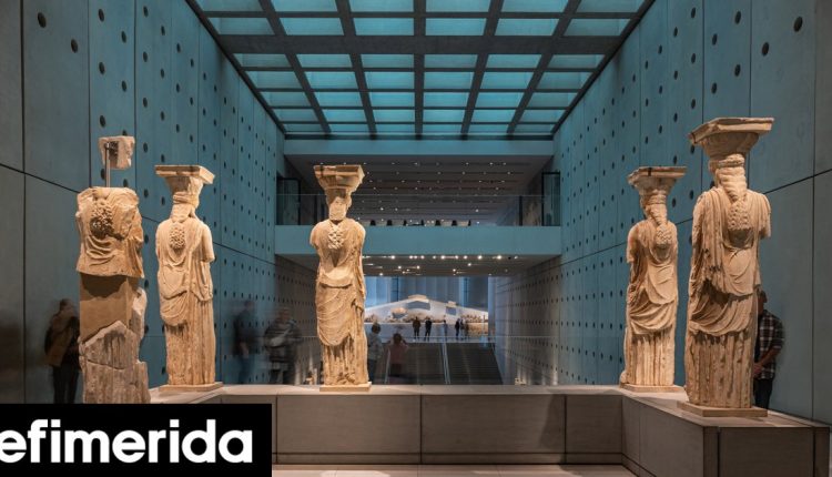 Μουσείο-Ακρόπολης:-Ποια-ημέρα-του-Σεπτεμβρίου-και-ποιες-ώρες-θα-είναι-δωρεάν-η-είσοδος