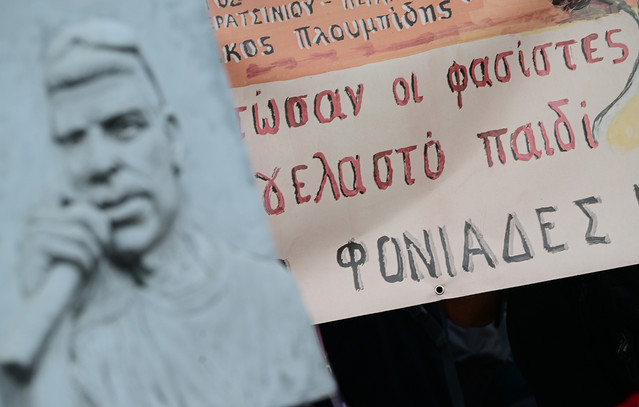 Εκδηλώσεις-μνήμης-για-τη-12η-μαύρη-επέτειο-από-τη-δολοφονία-του-Παύλου-Φύσσα-–-Μεγάλη-συναυλία-στη-Δραπετσώνα