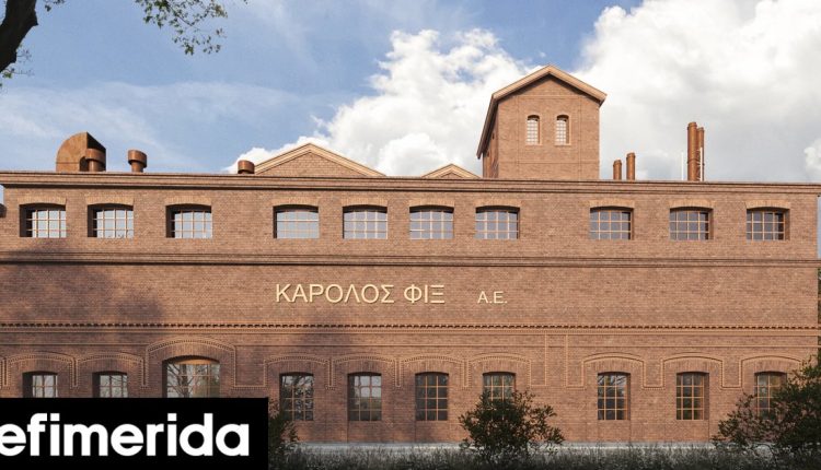 Θεσσαλονίκη:-Η-ανάπλαση-του-ιστορικού-ΦΙΞ-με-ξενοδοχείο-και-κατοικίες-Η-μεταβίβαση-των-διατηρητέων-στο-ΥΠΠΟ