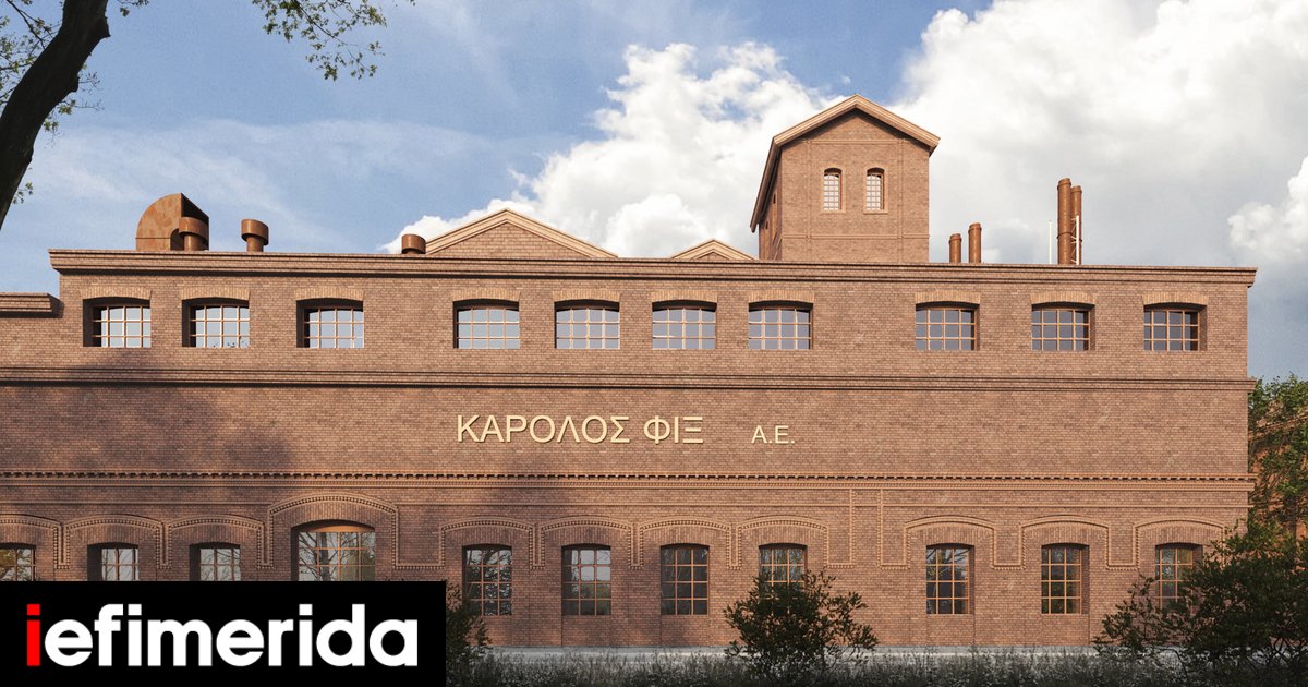 Θεσσαλονίκη:-Η-ανάπλαση-του-ιστορικού-ΦΙΞ-με-ξενοδοχείο-και-κατοικίες-Η-μεταβίβαση-των-διατηρητέων-στο-ΥΠΠΟ