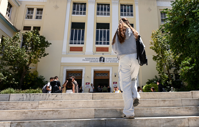 Μέχρι-τις-22-Σεπτεμβρίου-η-προθεσμία-για-την-απόκτηση-των-κωδικών-πρόσβασης-στις-ακαδημαϊκές-υπηρεσίες