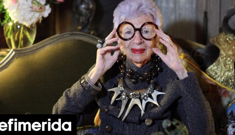 Στην-Αθήνα-ο-Αri-seth-cohen-που-φωτογραφίζει-τις-πιο-κομψές-ηλικιωμένες-κόσμου-Μιλά-στο-iefimerida