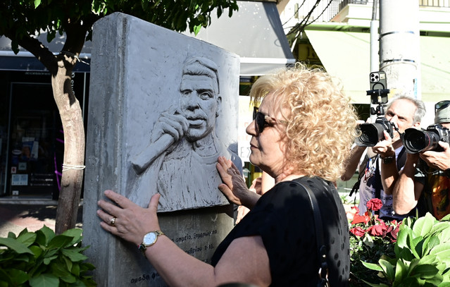 Ξεκίνησε-η-συγκέντρωση-στο-Κερατσίνι-για-τα-12-χρόνια-από-τη-δολοφονία-του-Παύλου-Φύσσα