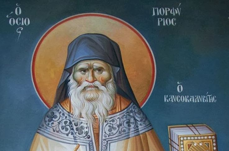 Όσιος-Πορφύριος-Καυσοκαλυβίτης:-Η-Εκκλησία-μας-θεραπεύει-από…
