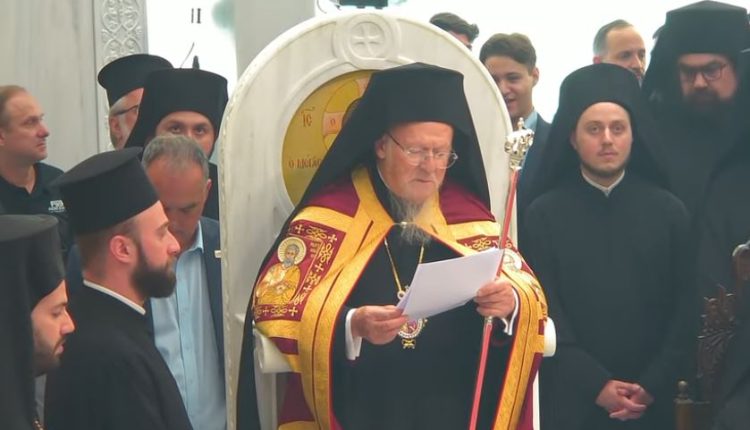 Οικουμενικός-Πατριάρχης:-Από-τον-Βόσπορο-μέχρι-τον-ποταμό-Χάντσον-είμαστε-όλοι-πολίτες-μιας-γης-που-είναι-το-σπίτι-όλων-μας