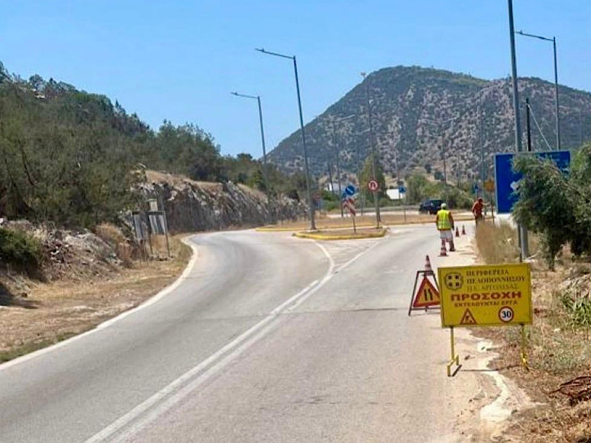 Νέα-σύμβαση-για-την-συντήρηση-Εθνικού-και-Επαρχιακού-Οδικού-Δικτύου-ΠΕ.-Αργολίδας-από-την-Περιφέρεια-Πελοποννήσου-–-Περιφέρεια-Πελοποννήσου