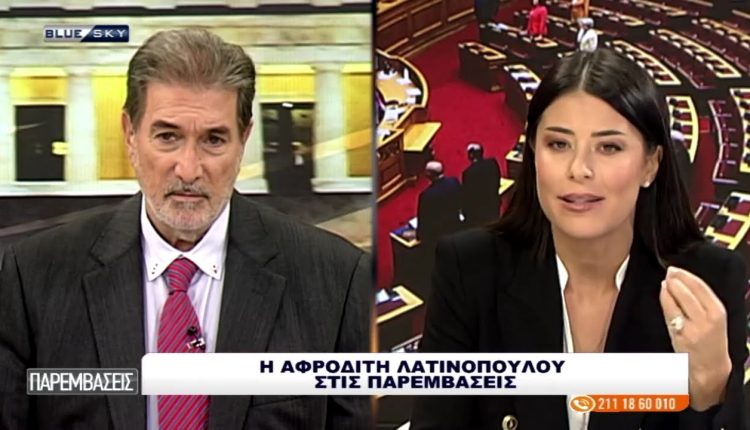 Α.-Λατινοπούλου-στο-bluesky:-Η-κυβέρνηση-οραματίζεται-παρέλαση-με-μπούρκες