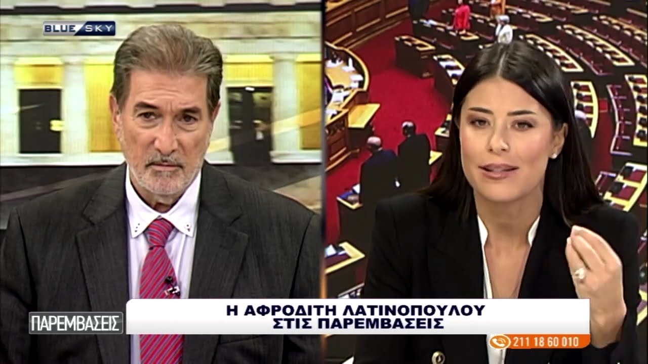 Α.-Λατινοπούλου-στο-bluesky:-Η-κυβέρνηση-οραματίζεται-παρέλαση-με-μπούρκες