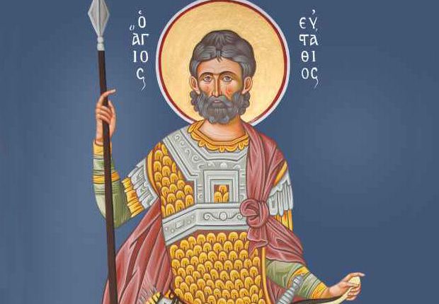 20-Σεπτεμβρίου:-Εορτάζει-ο-Άγιος-Μεγαλομάρτυς-Ευστάθιος