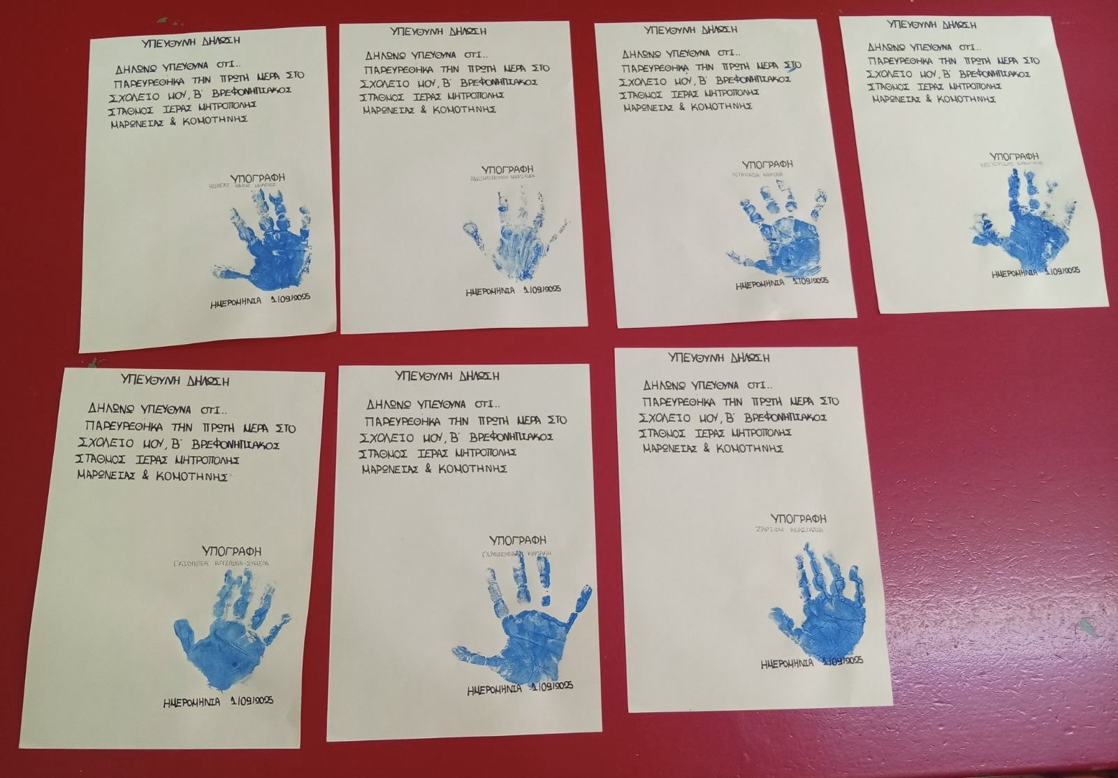 Παιχνίδια-γνωριμίας-στους-Βρεφονηπιακούς-της-Μητροπόλεως-Μαρωνείας