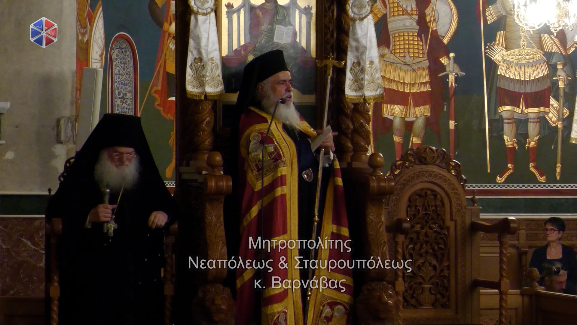 Ομιλία-Μητροπολίτη-Νεαπόλεως-κατά-την-Υποδοχή-του-Τιμίου-Σταυρού-του-Μ.-Κωνσταντίνου-στην-Ηλιούπολη-Θεσσαλονίκης-(ΒΙΝΤΕΟ)