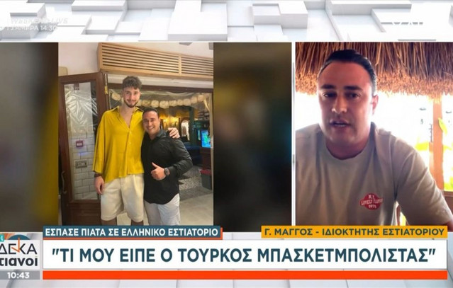«Τώρα-θα-σε-φτιάξω-πουλάκι-μου»-–-Τι-είπε-ο-ιδιοκτήτης-ελληνικού-εστιατορίου-για-την-επίσκεψη-του-Σενγκούν