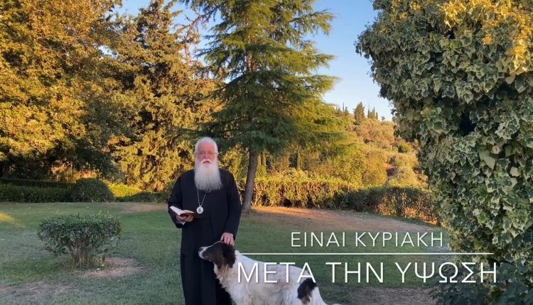 Δημητριάδος-Ιγνάτιος:-“Οι-άνθρωποι,-αξίζει-να-φέρουμε-και-εκούσια-σταυρούς-στη-ζωή-μας”