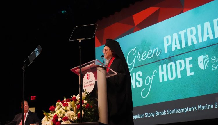 Ο-Οικουμενικός-Πατριάρχης-τιμήθηκε-με-το-μετάλλιο-του-Πανεπιστημίου-stony-brook-στο-southampton-της-Νέας-Υόρκης