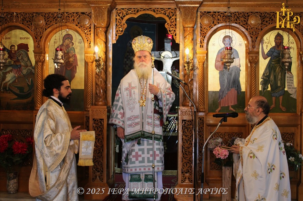 Μητροπολίτης-Άρτης:-“Στο-μονοπάτι-του-Σταυρού,-γεννιέται-η-αληθινή-ζωή”