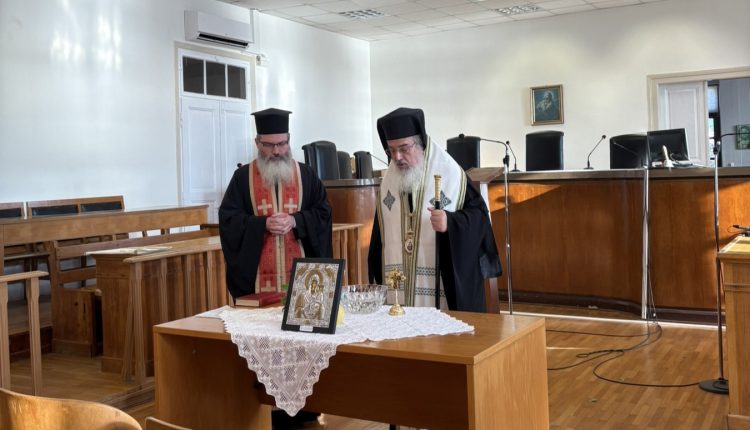 Αγιασμός-στο-Δικαστικό-Μέγαρο-Πρεβέζης