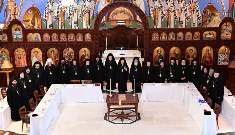 Σύναξη-Ιεραρχών-Αρχιεπισκοπής-Αμερικής-παρουσία-του-Οικουμενικού-Πατριάρχη