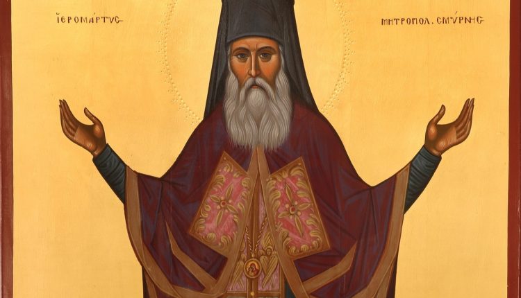 Από-τα-χέρια-του-όχλου-στην-αγκαλιά-του-Θεού-–-Ο-Άγιος-Χρυσόστομος-Σμύρνης