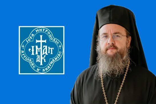 Αιτωλίας-Δαμασκηνός:-Η-αυταπάρνηση-μοιάζει-συχνά-με-θάνατο-του-εαυτού-μας