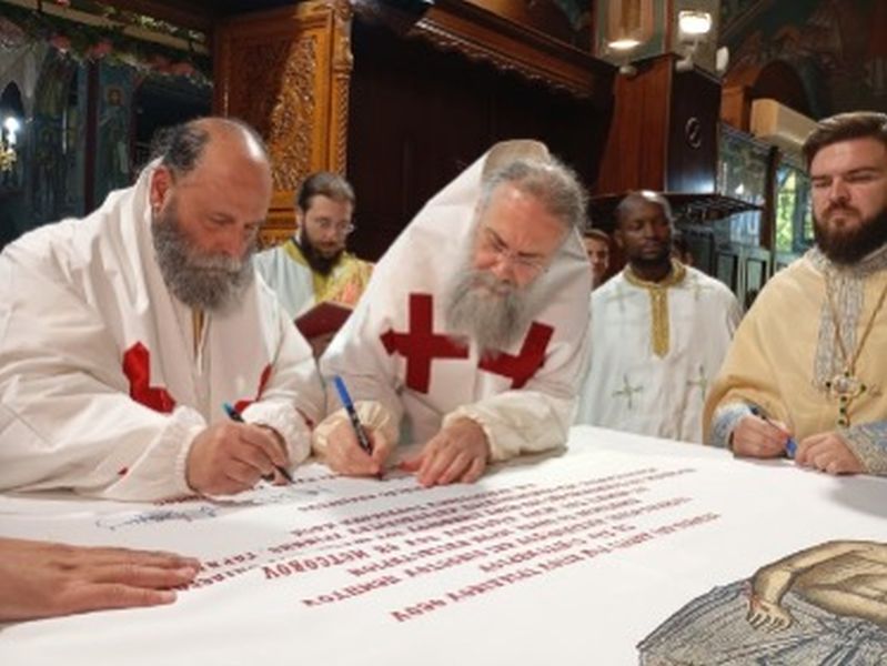 Εγκαίνια-Ιερού-Ναού-Αγίου-Νικολάου-του-εκ-Μετσόβου-Τρικάλων