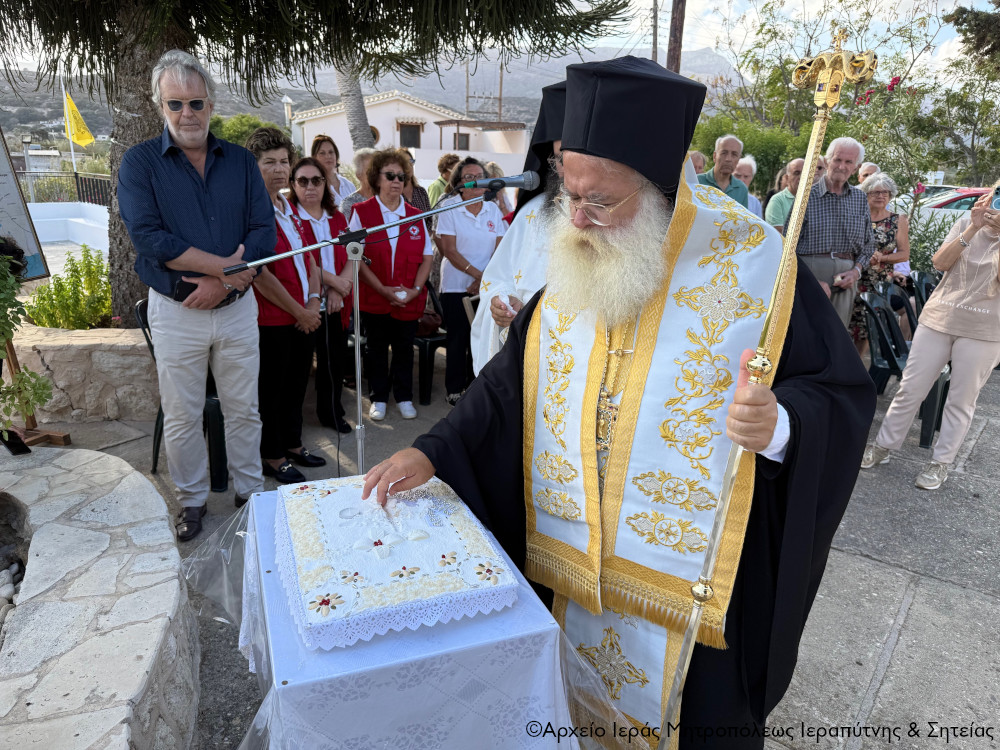 Ιεραπύτνης-Κύριλλος:-Να-διατηρούμε-άσβεστη-τη-μνήμη-των-Μικρασιατών-προγόνων-μας