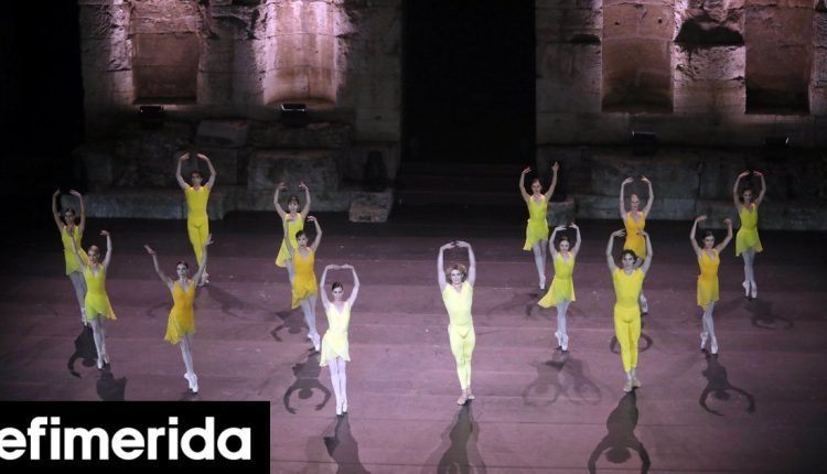 Τα-Μπαλέτα-bejart-της-Λωζάνης-μάγεψαν-το-κοινό-Μια-μοναδική-βραδιά-για-τα-παιδιά-της-Ένωσης-«Μαζί-για-το-Παιδί»